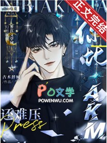 你比ak还难压什么意思